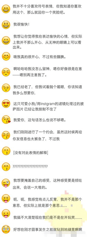 微信表情含义图解大全，微信表情意思全解，微信表情含义是什么？