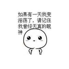京东自营100字好评范文（个人万能评价100字）
