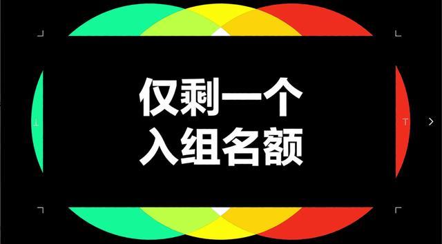 原创演员请就位2进组名额仅剩一个这11位演员都有机会会是谁