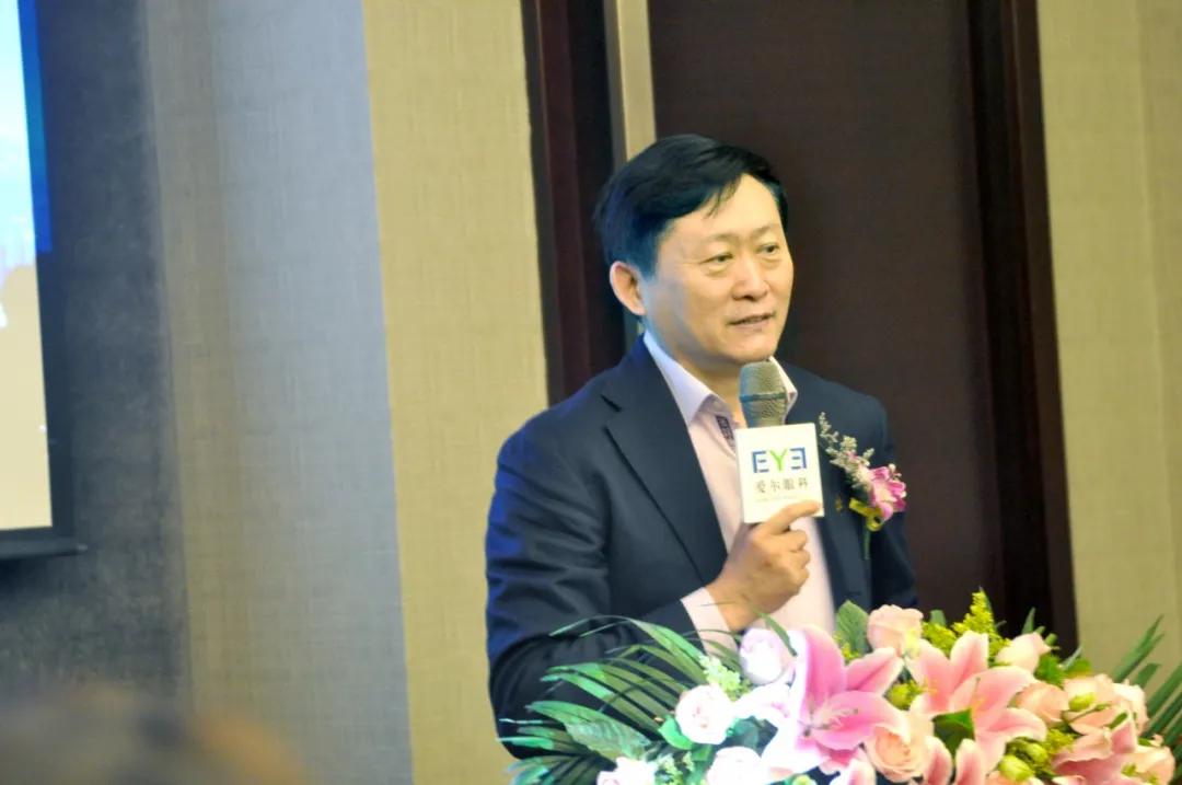 爱尔眼科集团辽宁省区整形泪道学组成立大会