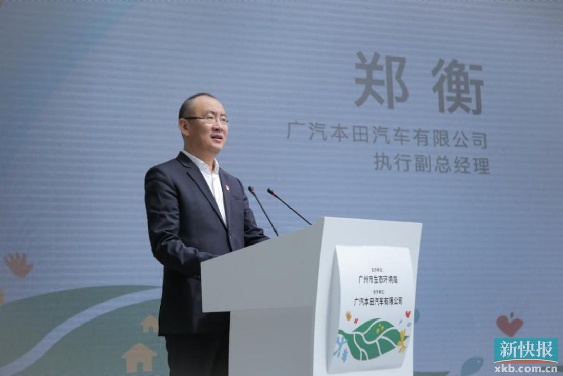广汽本田开启共创生态环保实践的全新升级阶段