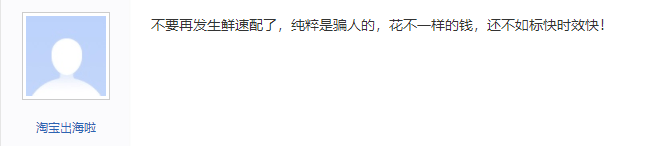 顺丰生鲜运费价格表（顺丰快递加冰袋多少钱）