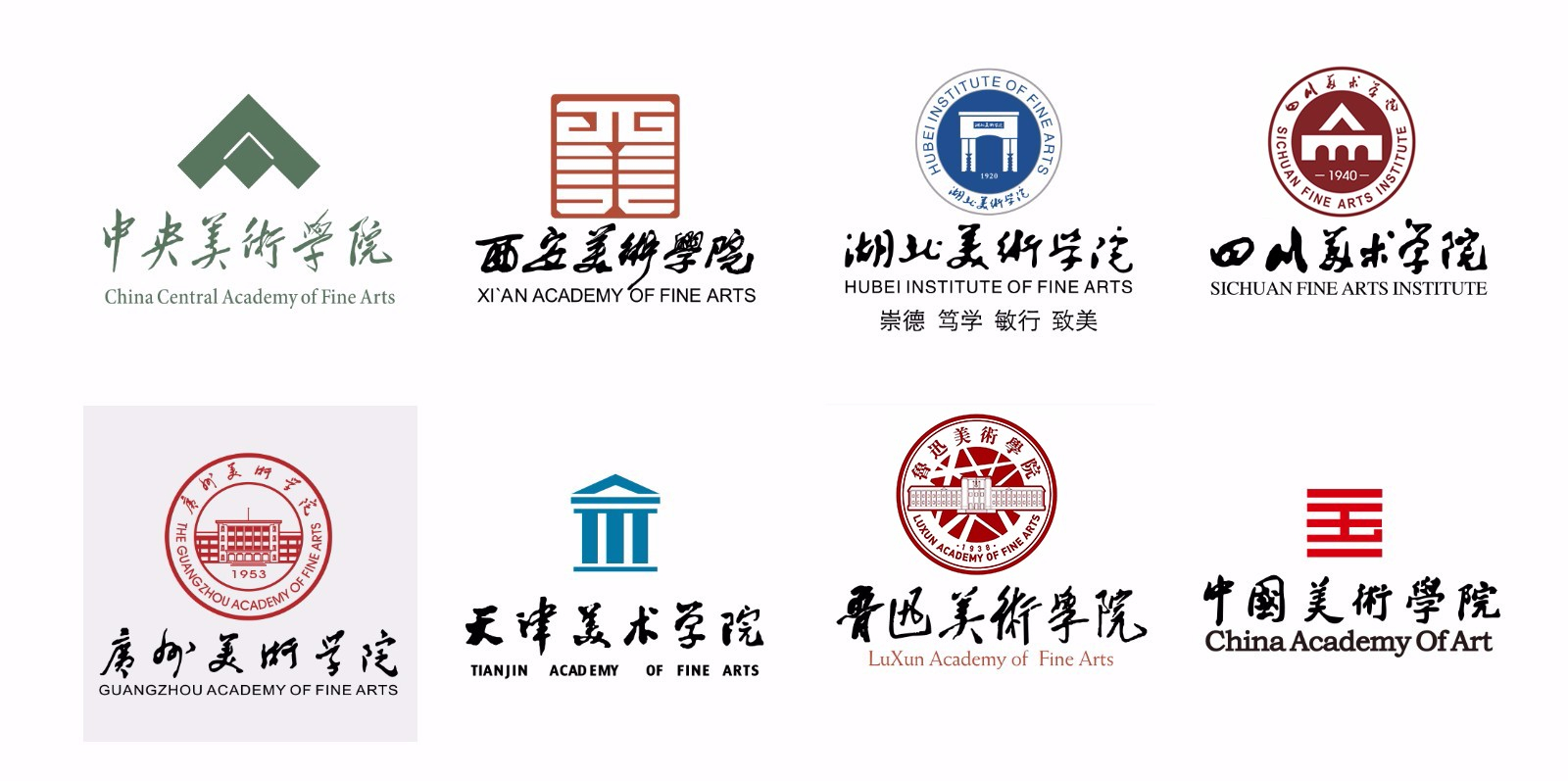 中国美术学院校徽高清图片