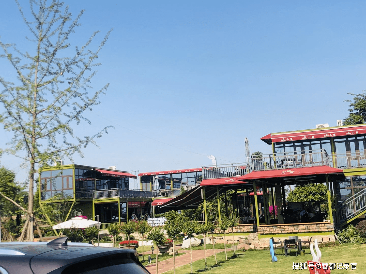 新都斑竹园街道文旅项目——香城乡村理想研究与体验中心改建