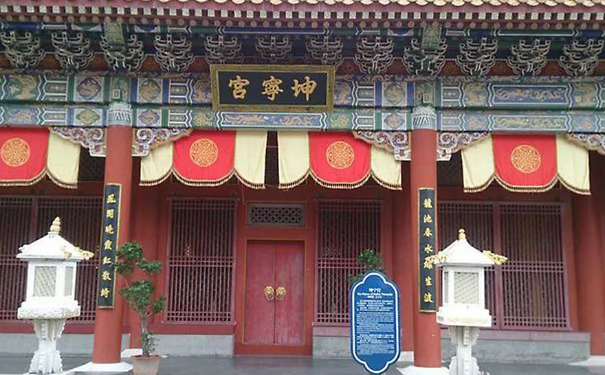 占宫同宫争宫和过宫在八字理论中它们到底是什么意思