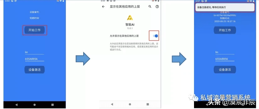 企业微信怎么加好友？快速加满的方法