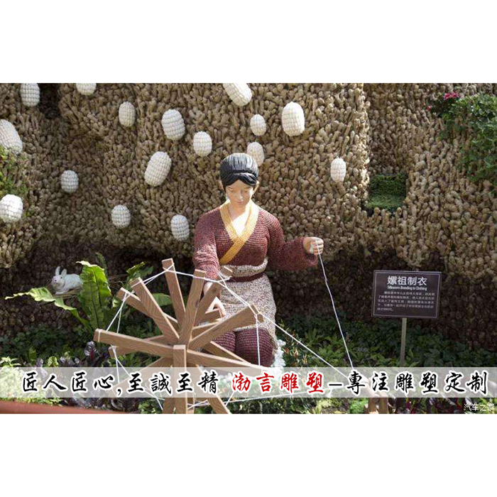 养蚕缫丝与丝绸之路雕塑_手机搜狐网