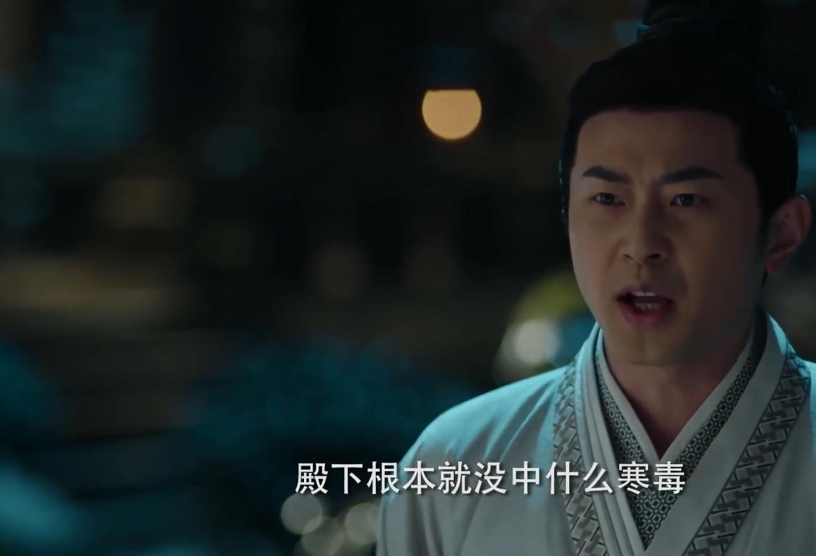 《如意芳霏》第23-24集预告:肃王中了寒毒?傅容差点殉情_葛川