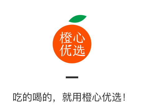 【滴滴旗下社区电商平台橙心优选正式在广州,南京,石家庄上线】