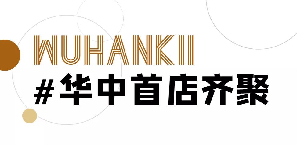 即将开业武汉k11在购物中发现真正的艺术