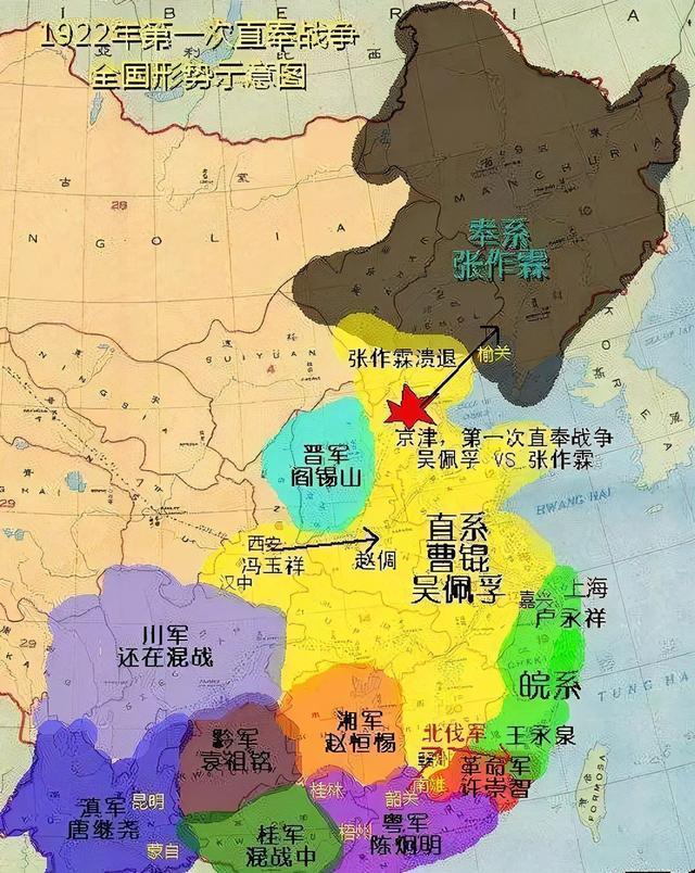 皖系军阀地图图片