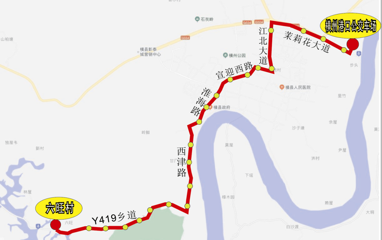 陸鑫939393橫縣縣城又新增2條公交路線真的!