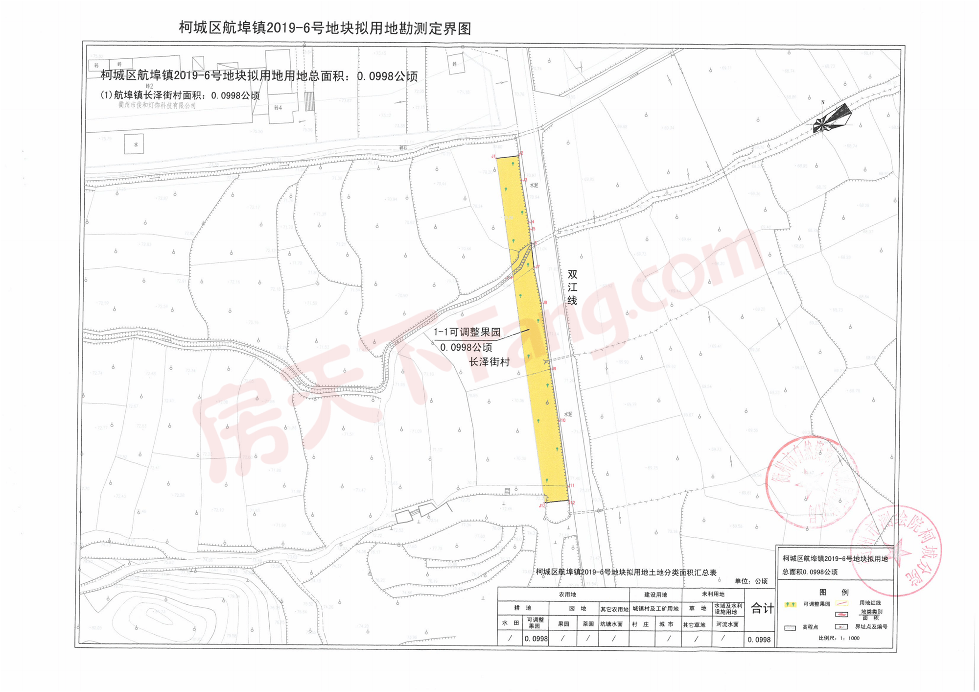 衢州廿里镇地图图片