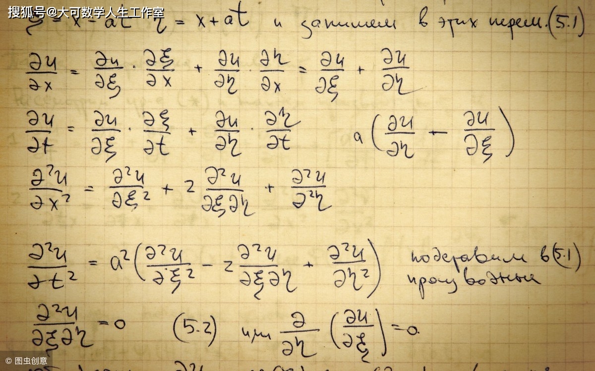 牛顿在生命的尽头这样回顾他自己的一生._手机搜狐网