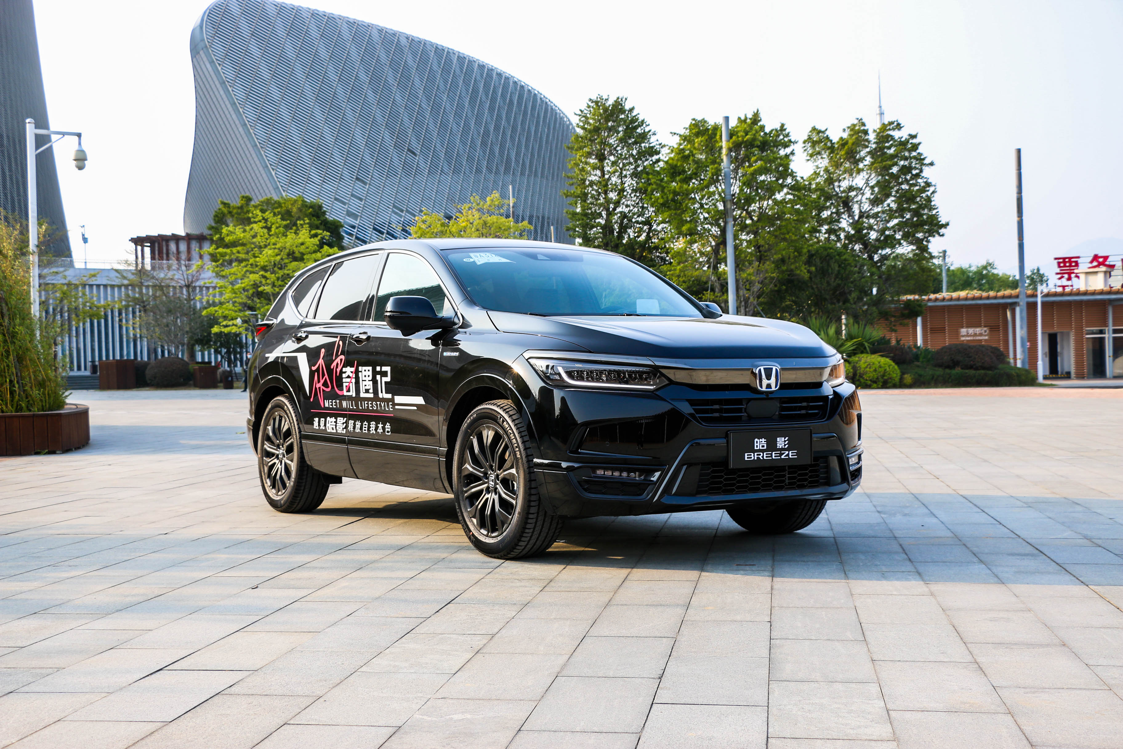 本田immd绝非浪得虚名驾驶平顺性让人大吃一惊深度试驾皓影锐混动