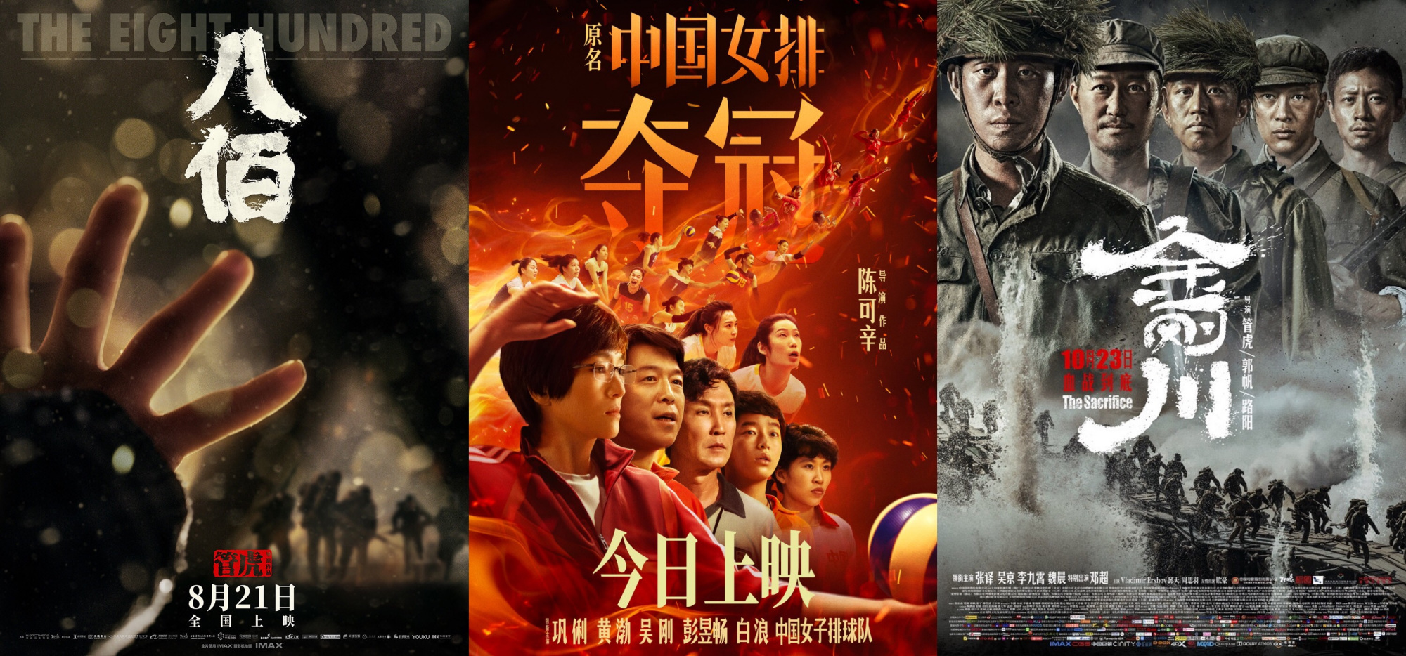 为什么主旋律电影比剧集更容易受观众欢迎?