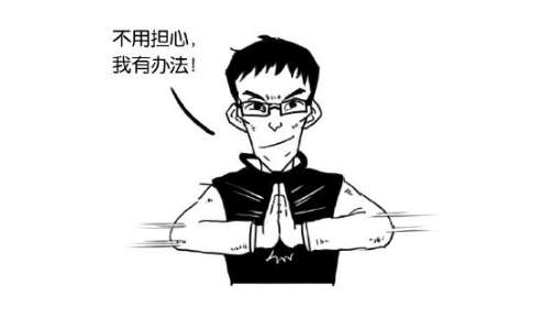 快稳准狠 猛飞力擒彩色;拔出猴毛 月魔不讲武德