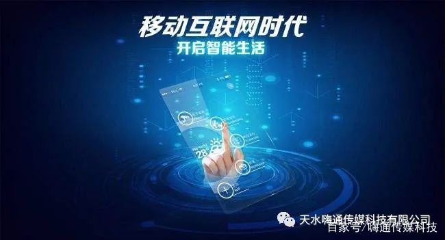 从互联网走向移动互联网我们的生活发生了哪些神奇改变