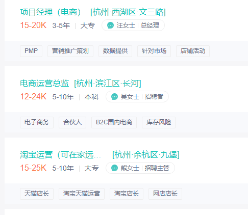 淘宝运营一般工资多少（淘宝大学免费课程视频）