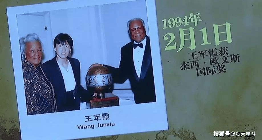 我国第一位获得欧文斯奖的田径运动员是王军霞