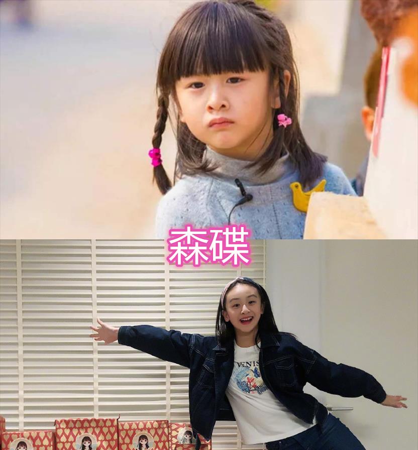 爸爸去哪儿第一季孩子天天打扮时尚森碟依旧开朗石头明显长大