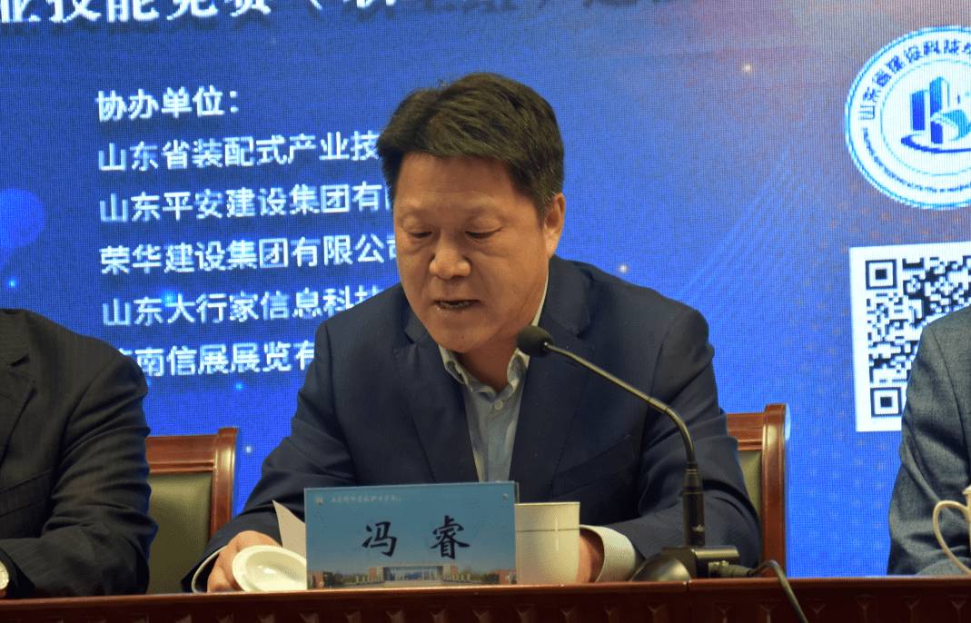 济南建设厅官网首页网站_济南建设厅官网首页网站查询