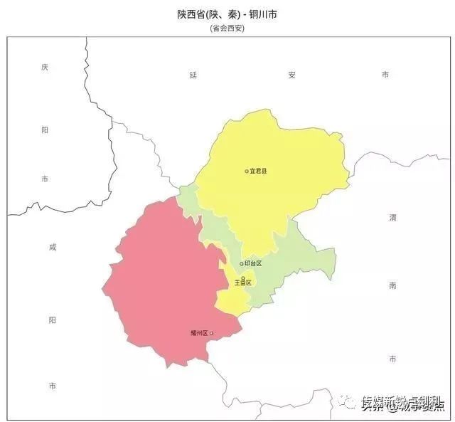 2,铜川(陕b,面积0.3882万平方千米,下辖3区1县)