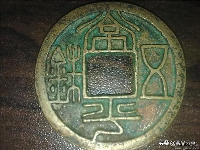 一枚汉五铢值多少钱？五铢钱拍卖到了560万