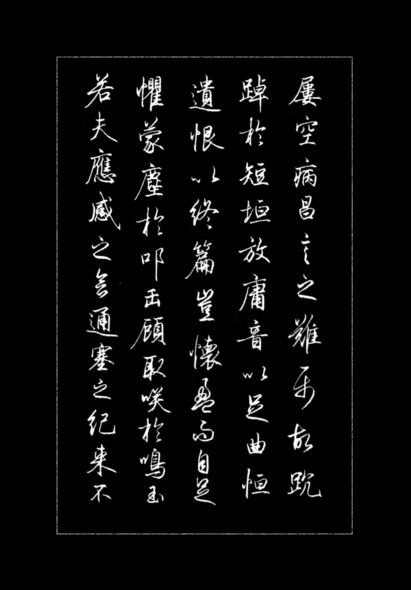 最美书法钢笔临帖行书精选著名书法家梁鼎光作品形神兼备