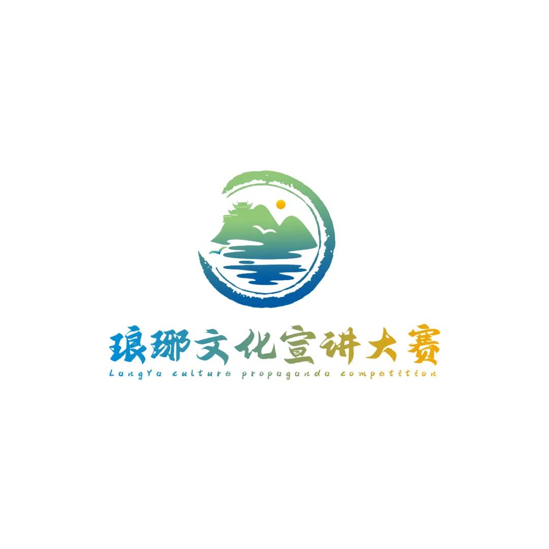 西海岸新区logo图片