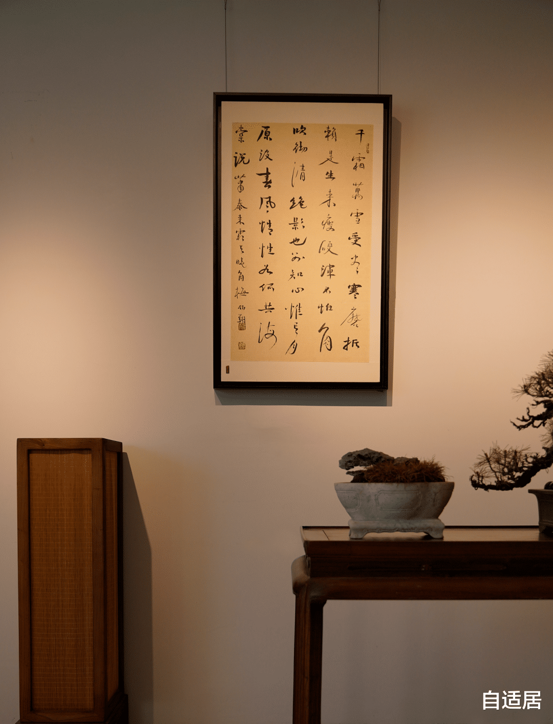 书房现代文人最后的心灵净土