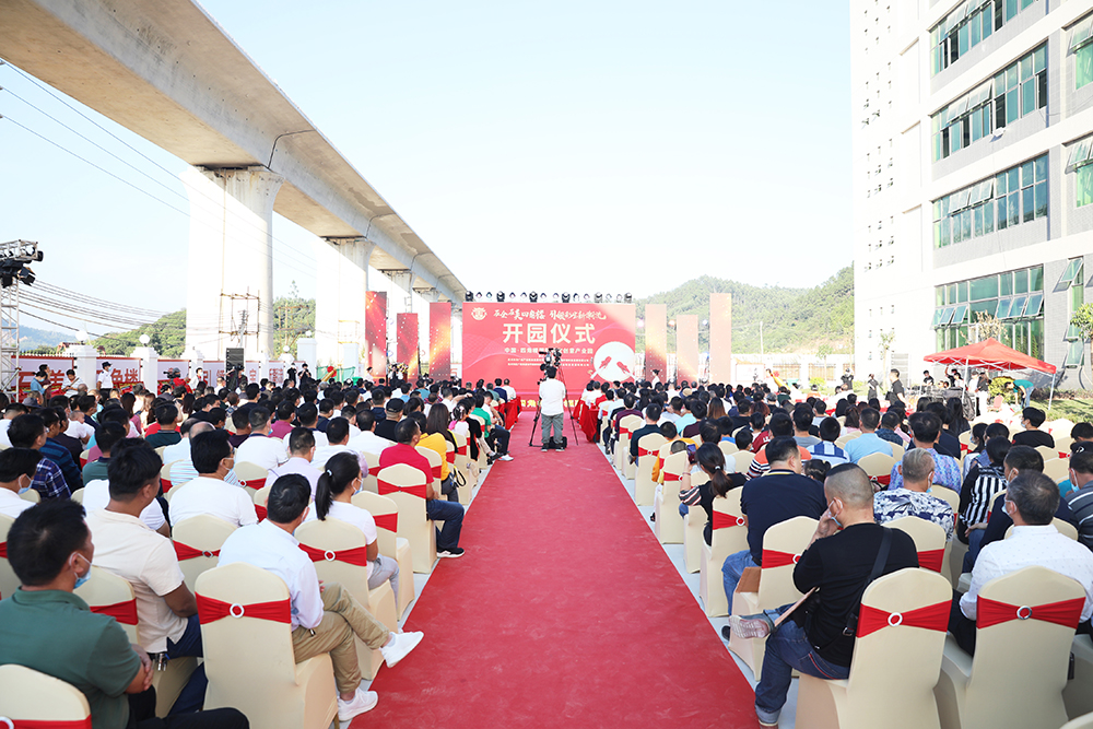 惠州四角楼国际珠宝创意产业园(一期)盛大开园_手机搜狐网
