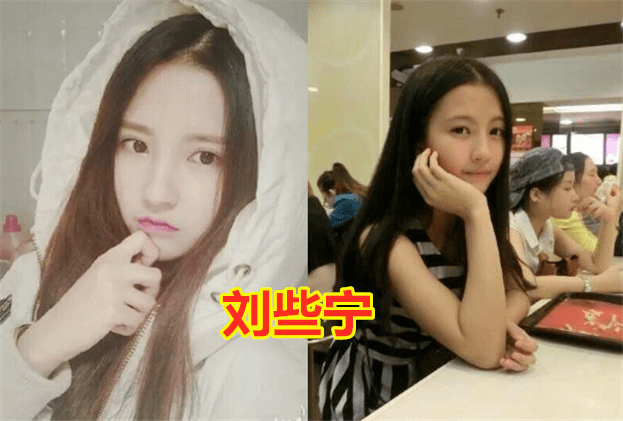 "归国五美"出道前,宋茜青涩,周洁琼反差大,刘些宁美到大!