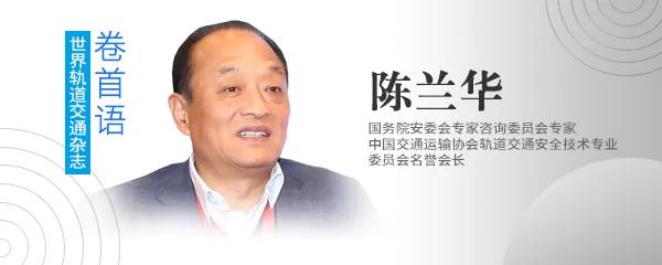 如何以安全装备技术守护新时代发展看陈兰华这样谈