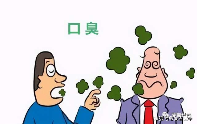 经常有口臭别担心这份除臭攻略送给你轻松除口臭