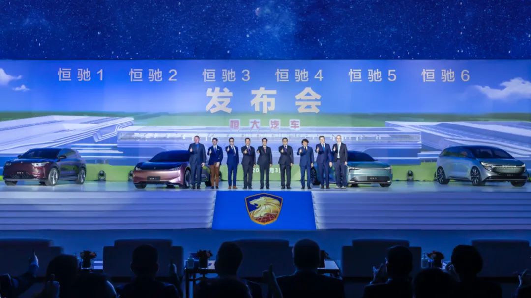 从恒驰车标看恒大的野心_搜狐汽车_搜狐网
