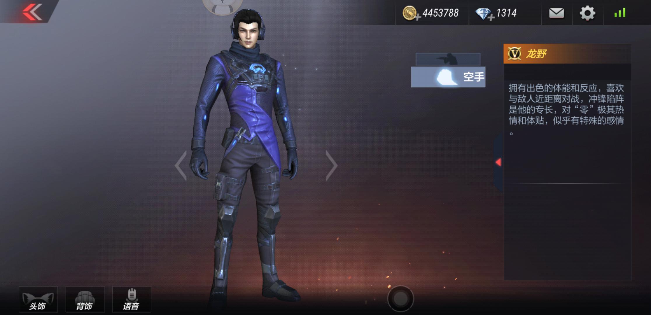 cf手游:最强的5个男角色,他不用氪金却很稀有,让肝帝都头疼