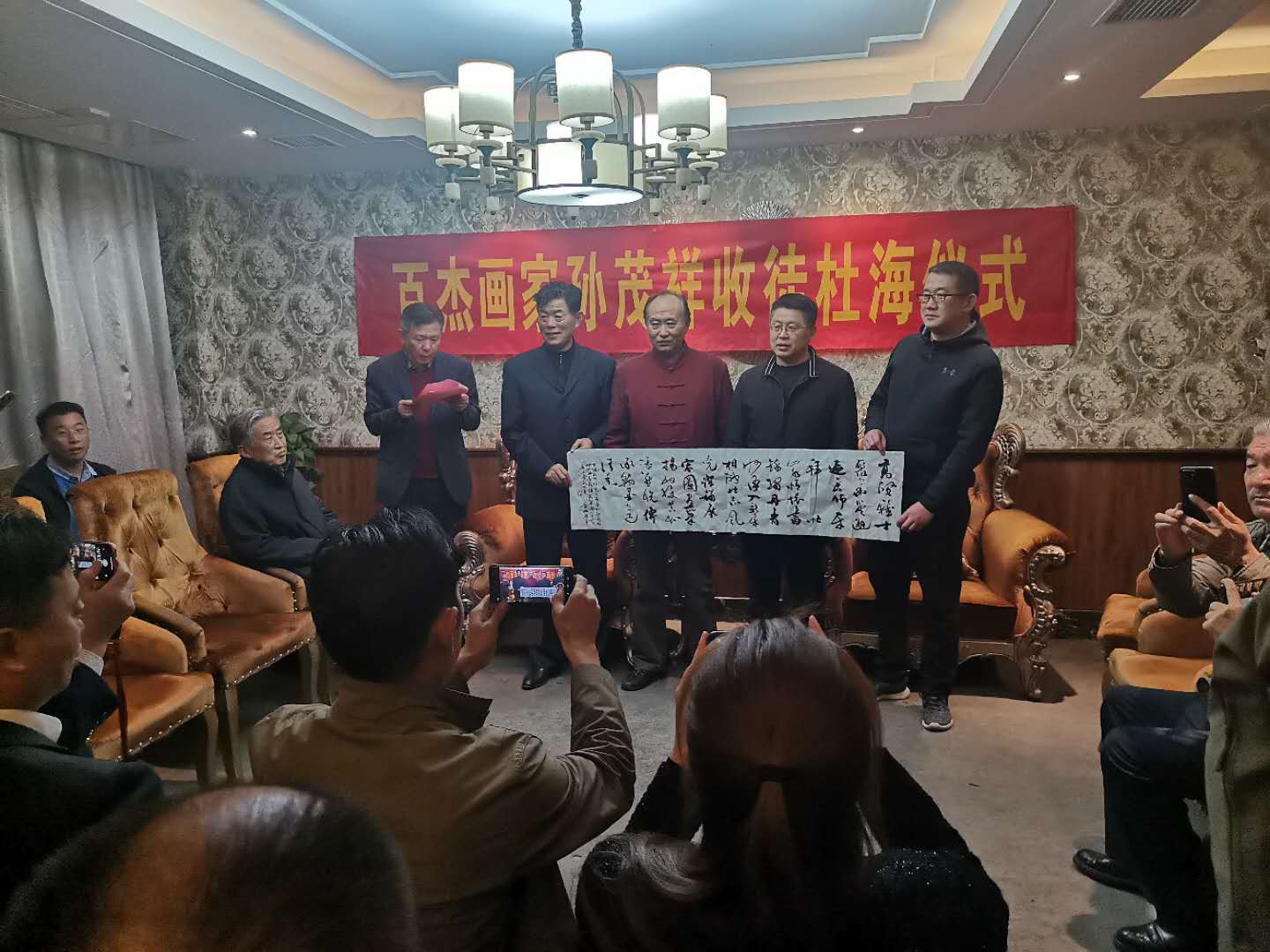 著名画家孙茂祥收徒杜海仪式在徐州举行