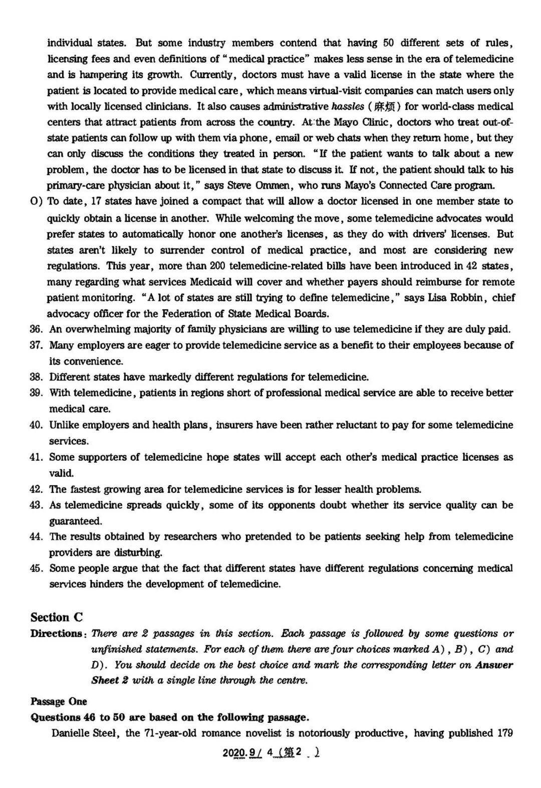 英语六级考试分配时间_六级考试时间分配表_分配六级考试表时间怎么算