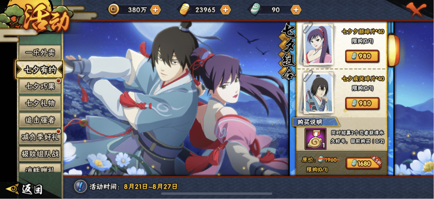 角都理财多久更新一次-新版角都周理财内容