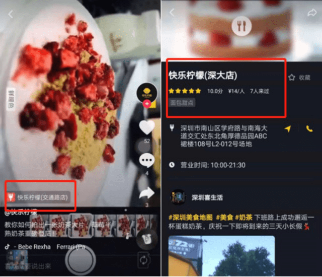 抖音蓝V运营，火星文化教你用好这4大营销工具