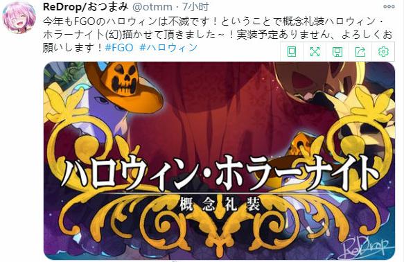 fgo尼莫船长卫星落地常驻五星rider抽本体送四个亚种太香了