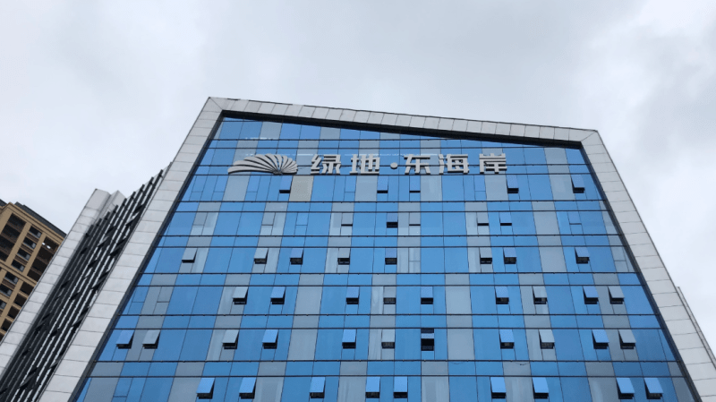 踩盘日记|昆明呈贡观滇华宅 绿地·东海岸评测_手机搜狐网