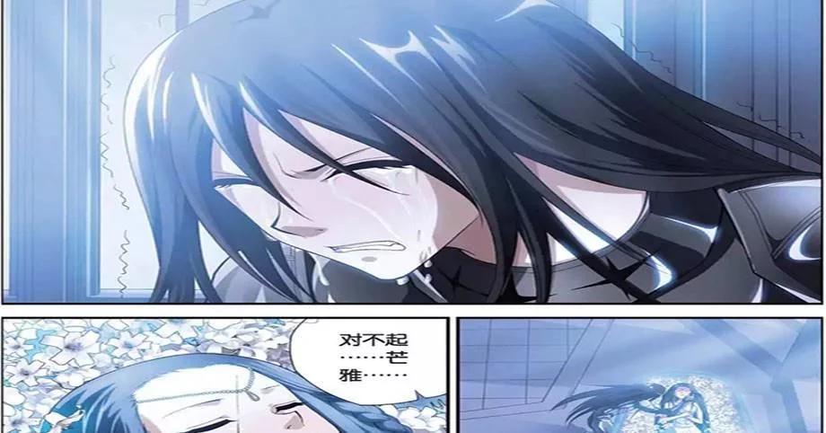 偷星九月天:缪尔五世真的是反派?在他的世界,他才是救世主!