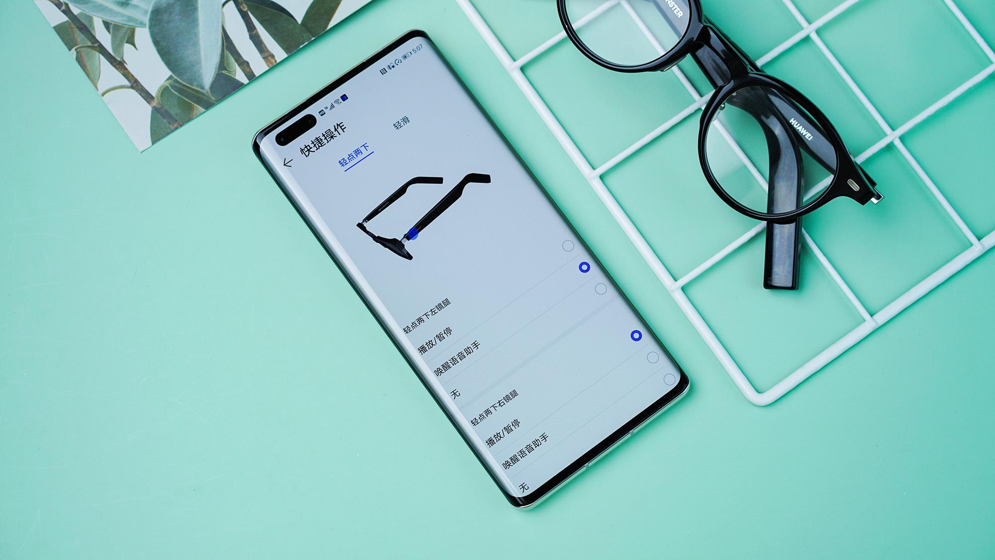 华为gm智能眼镜2代体验一款征服时尚达人与数码发烧友产品