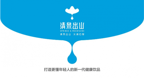 清泉出山:困茶相伴,助力打破人生之困