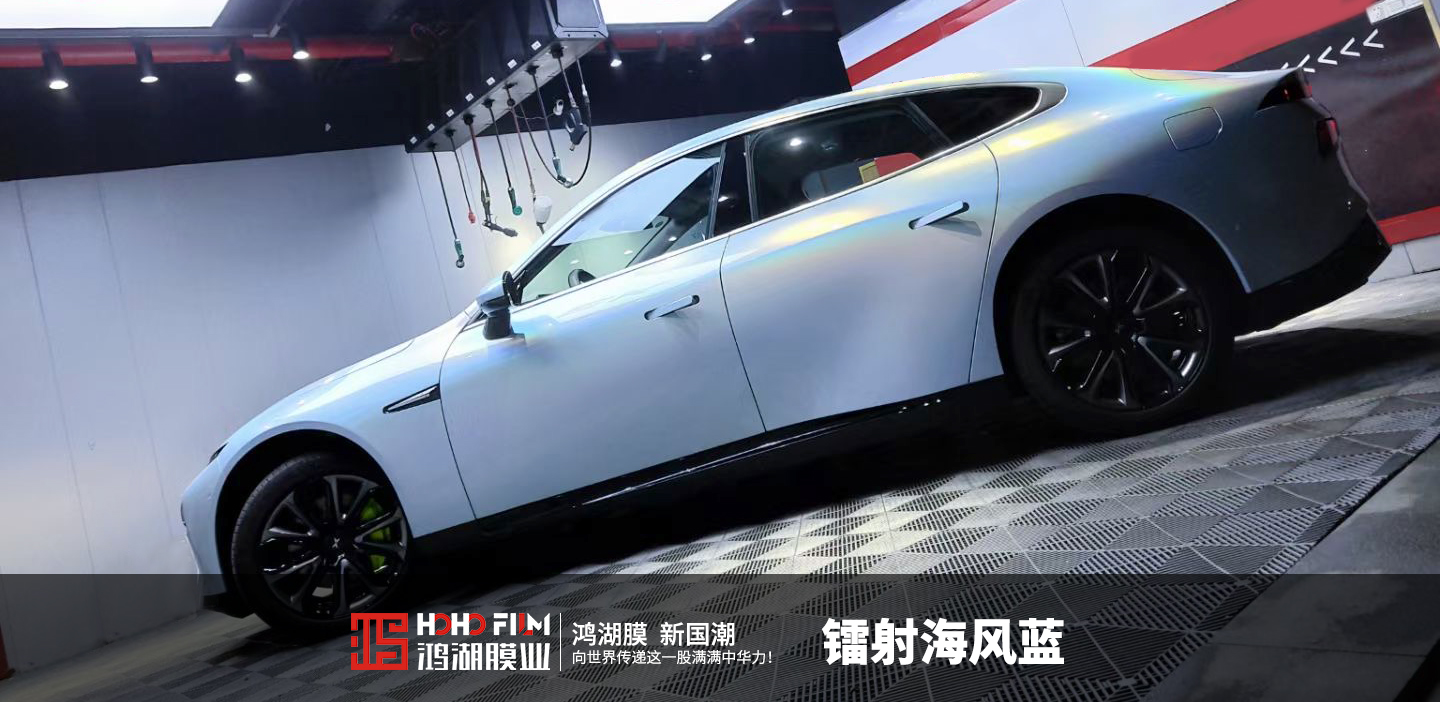 小鹏汽车p7邂逅「hoho镭射海风蓝」改色膜
