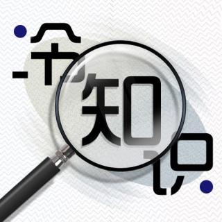 人体冷知识深度揭秘心会碎吗性福与怀孕