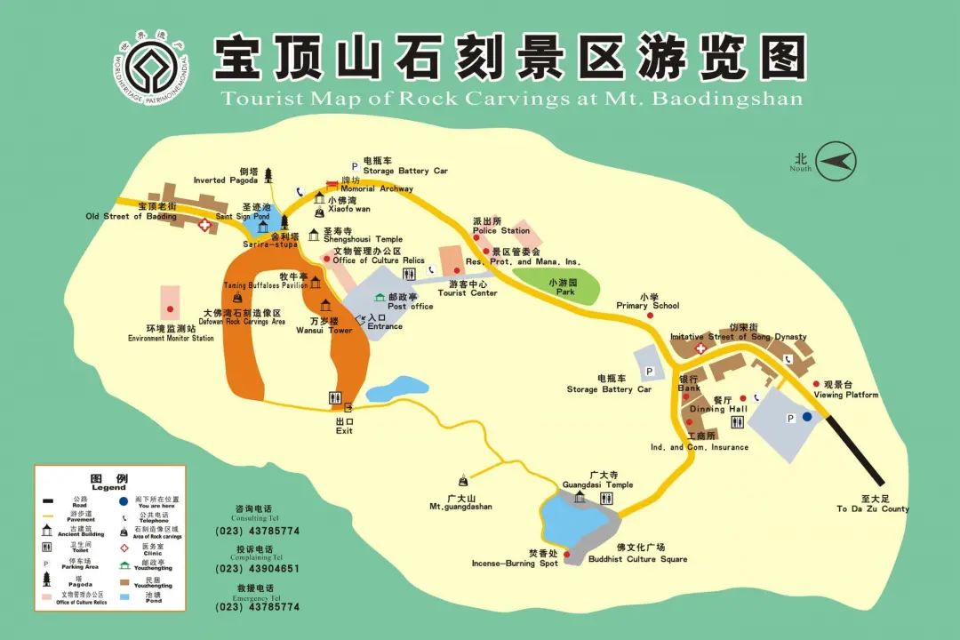 从金沙到大足与五万尊菩萨同行