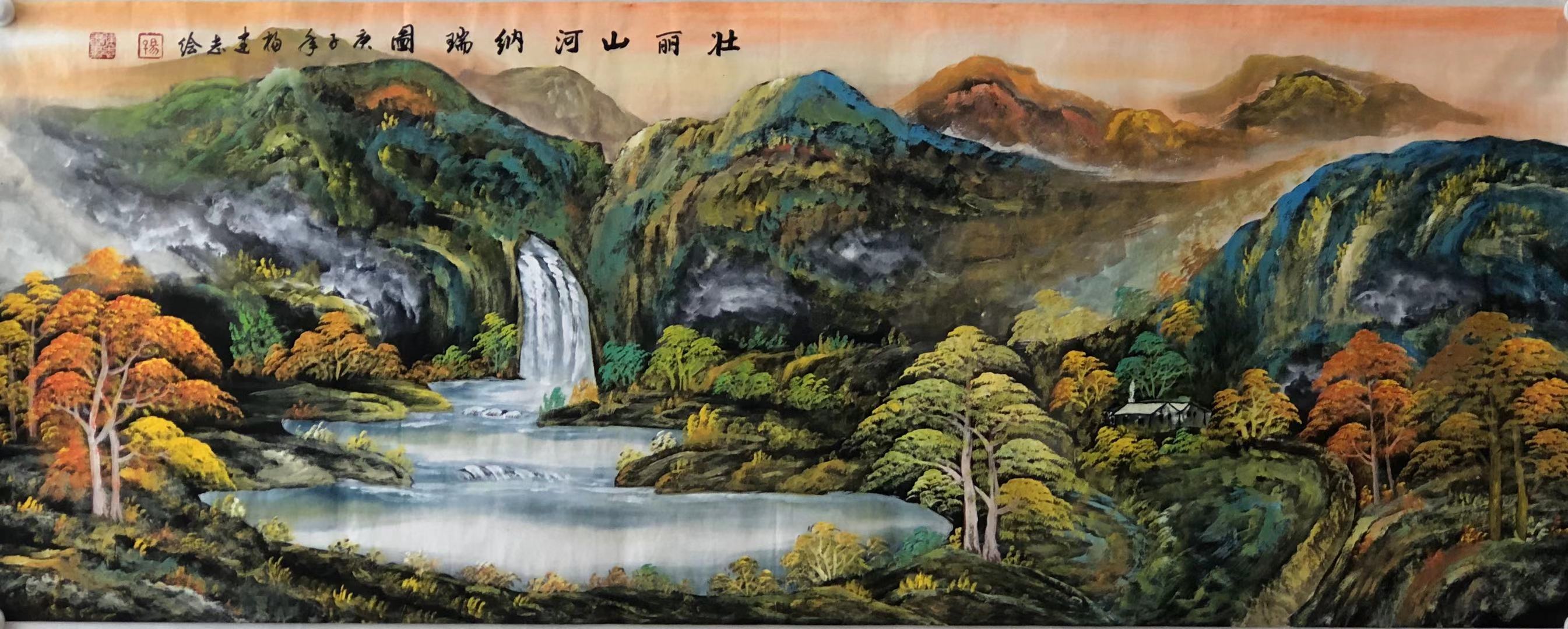 原创山水画作品展——当代著名画家,书法家杨建志